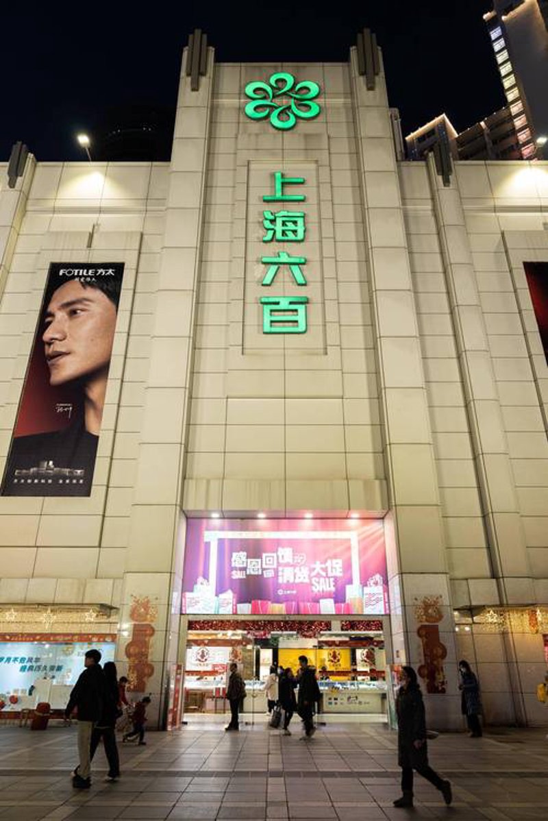 上海百货商行：城市之光里的时尚缩影